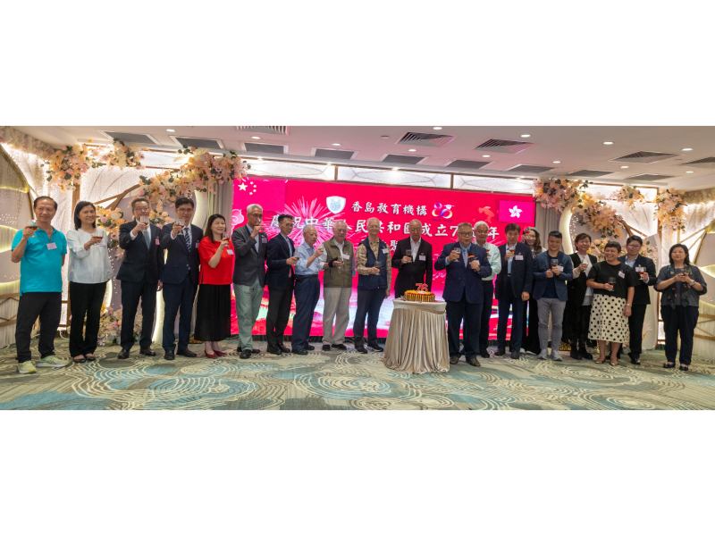 香島教育機構慶祝76 週年國慶聯歡聚餐圓滿舉行