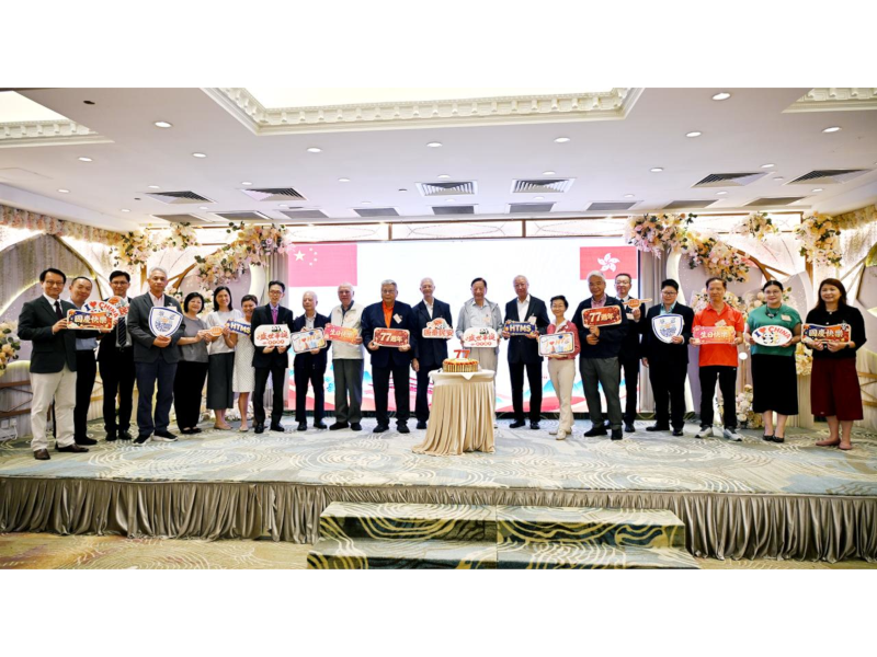 香島教育機構慶祝中華人民共和國成立77週年聯歡聚餐圓滿舉行