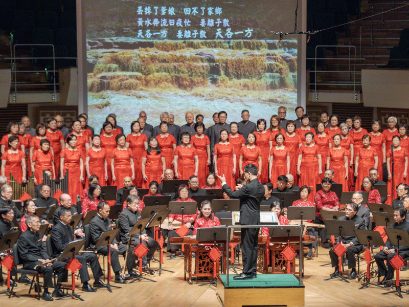 香島中學校友會 -- 「時代的足跡｣慶祝香島中學80週年校慶音樂會